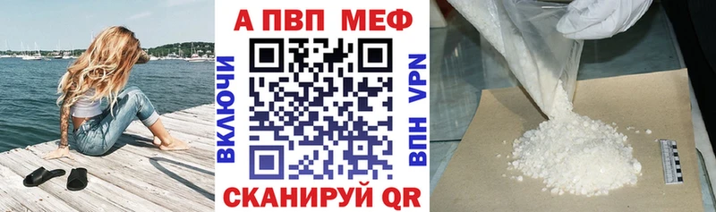 Alpha PVP крисы CK  ссылка на мегу ТОР  Купино 