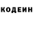Кетамин VHQ _Evil horse_