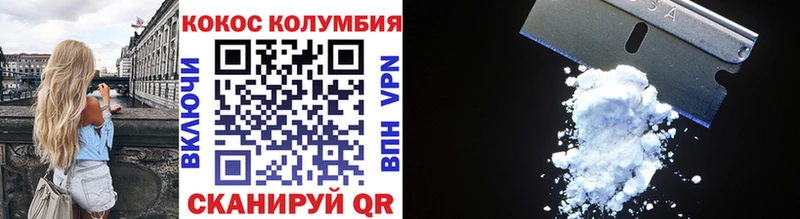 kraken онион  Купино  Кокаин VHQ 