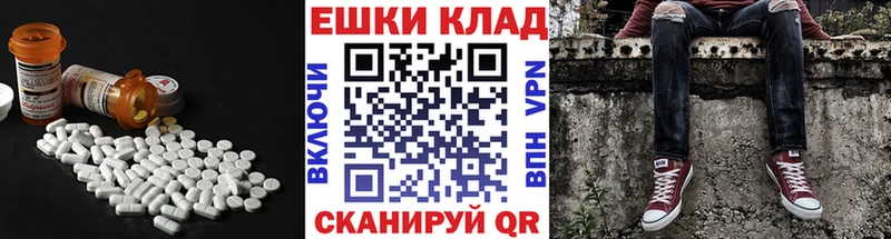 ЭКСТАЗИ DUBAI  Купино 