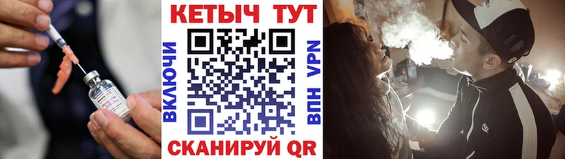 Кетамин ketamine  где купить   Купино 
