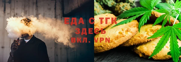 прущие крисы Балабаново