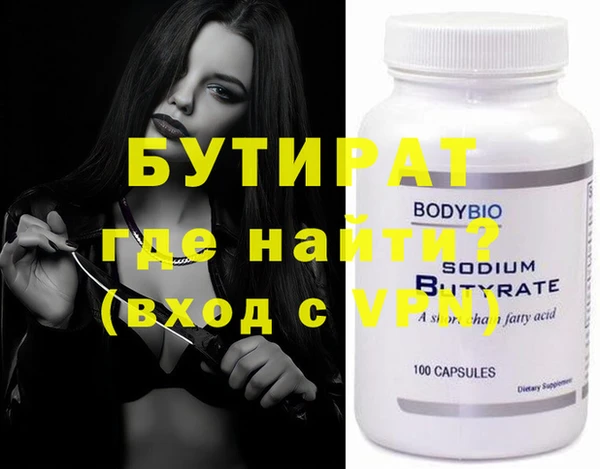 прущие крисы Балабаново