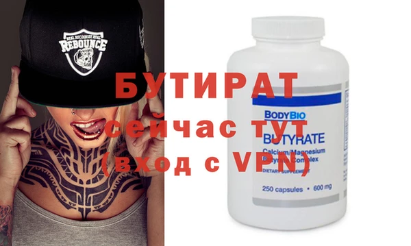 прущие крисы Балабаново