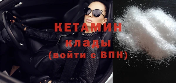 МДМА Балахна