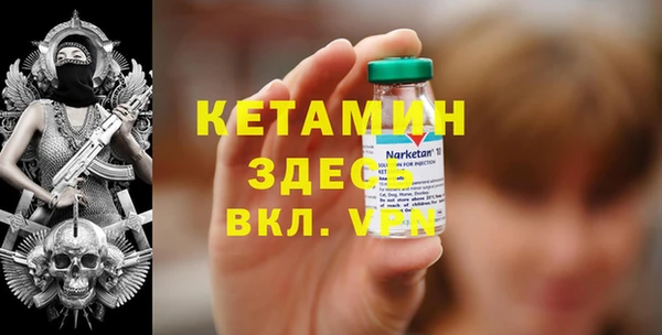прущие крисы Балабаново
