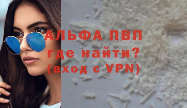 МДМА Балахна