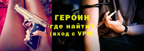 МДМА Балахна