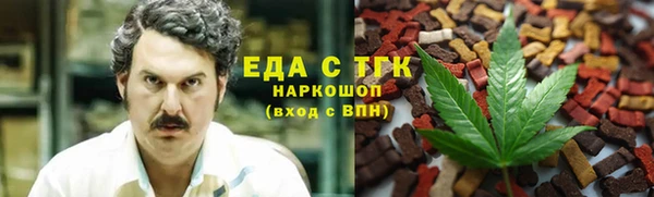МДМА Балахна