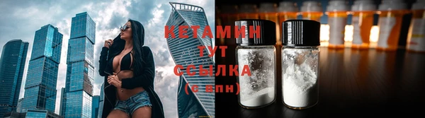 прущие крисы Балабаново