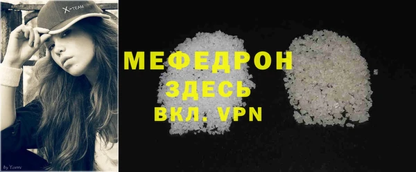 МДМА Балахна