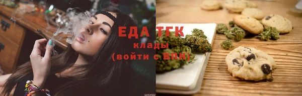 МДМА Балахна