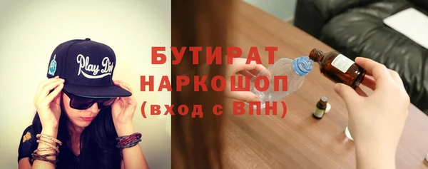 PSILOCYBIN Баксан