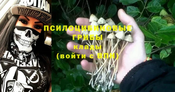 МДМА Балахна