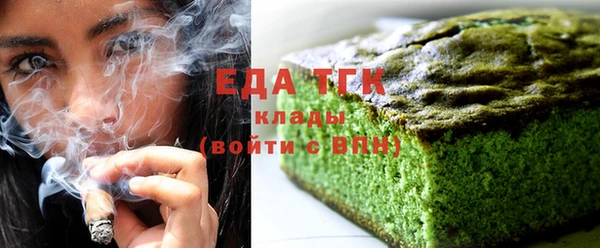 мефедрон мука Переславль-Залесский