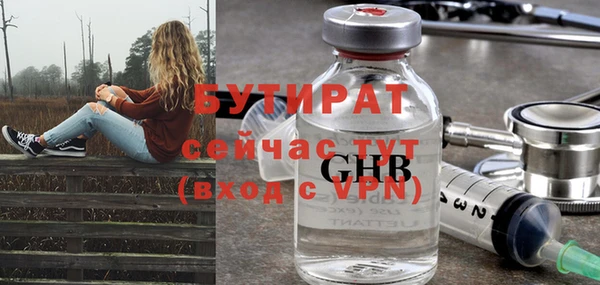 PSILOCYBIN Баксан