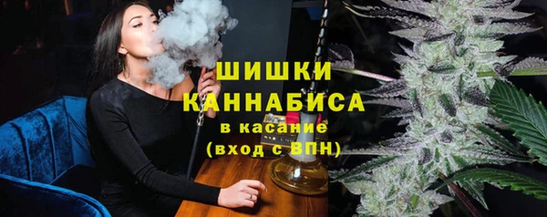 МДМА Балахна
