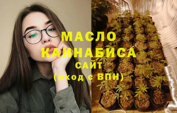 МДМА Балахна