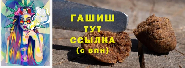 МДМА Балахна