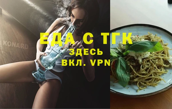 МДМА Балахна
