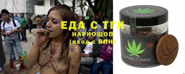 МДМА Балахна