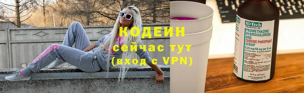 мефедрон мука Переславль-Залесский
