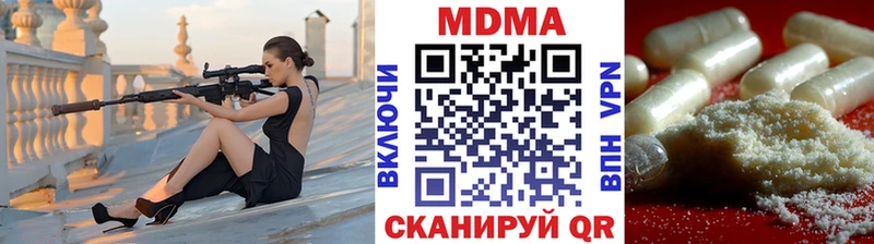 MDMA молли  магазин продажи наркотиков  Купино 
