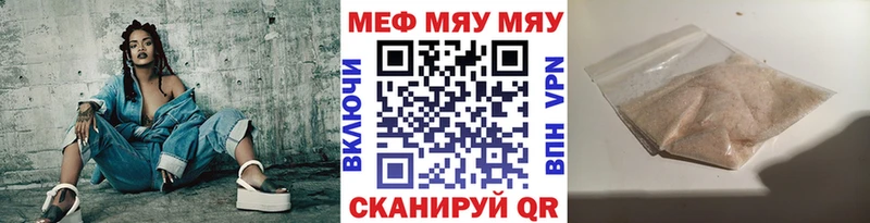 kraken ссылки  Купино  МЯУ-МЯУ 4 MMC 