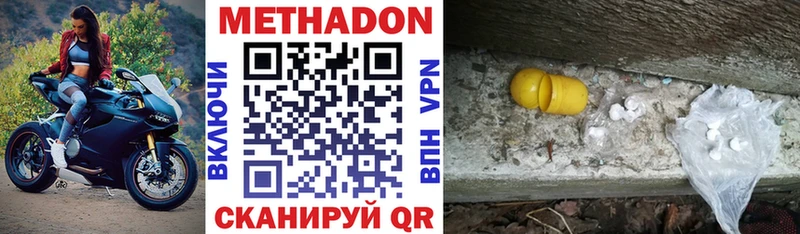 МЕТАДОН мёд  Купино 