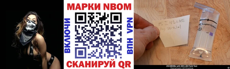 площадка телеграм Купино Марки 25I-NBOMe 1,8мг дарнет шоп