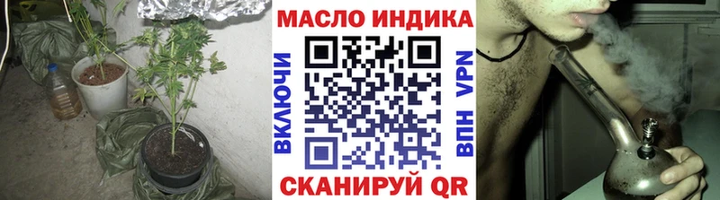 ТГК жижа  продажа наркотиков  Купино 